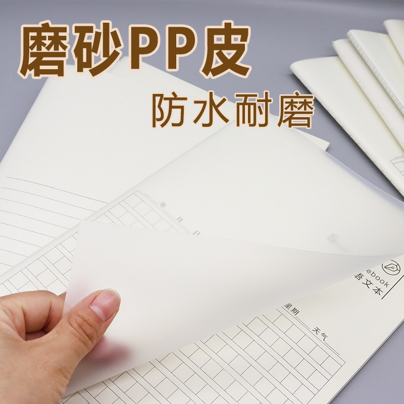 本屋b 5ノートのシンプルな大学生は、pp透明読書ノートのネットブックのテキスト英語の本を厚くします。|undefined