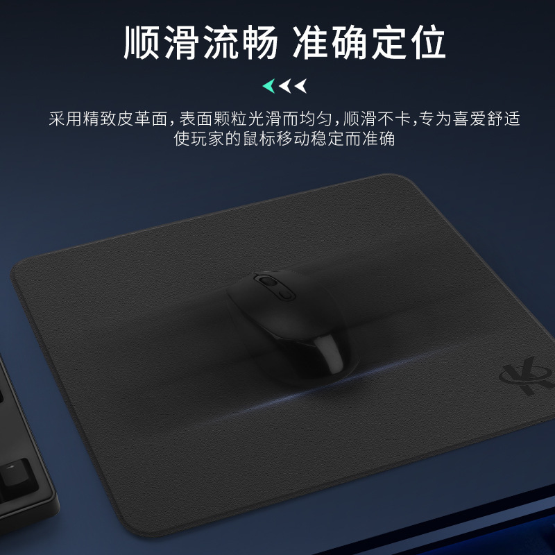 Waterproof Anti-fouling Mouse Pad Hard Leather Laptop Mouse Pad No Odor Smooth Mouse Pad Wholesale