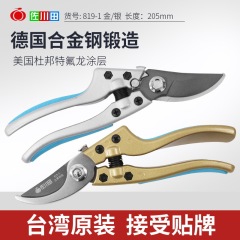 Taiwan Sazukawada 819-1 Pruning Shears, Fruit Branch Cutter, Garden Shears, Fruit Branch Scissors, V9 Model, Japanese Steel, Teflon