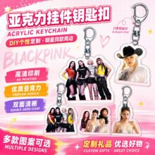 新款亚克力挂件钥匙扣KATSEYE饰品DIY明星包包挂饰D字扣挂件礼品
