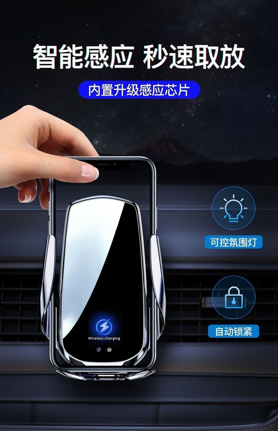 Customized Car Wireless Charger, Car-Specific Mobile Phone Holder, Magnetic Fast Charging Navigation Support Stand, Metal