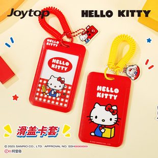 ��ľ����HelloKitty���w���ׄP��؈�W��������C�����o�׎����K