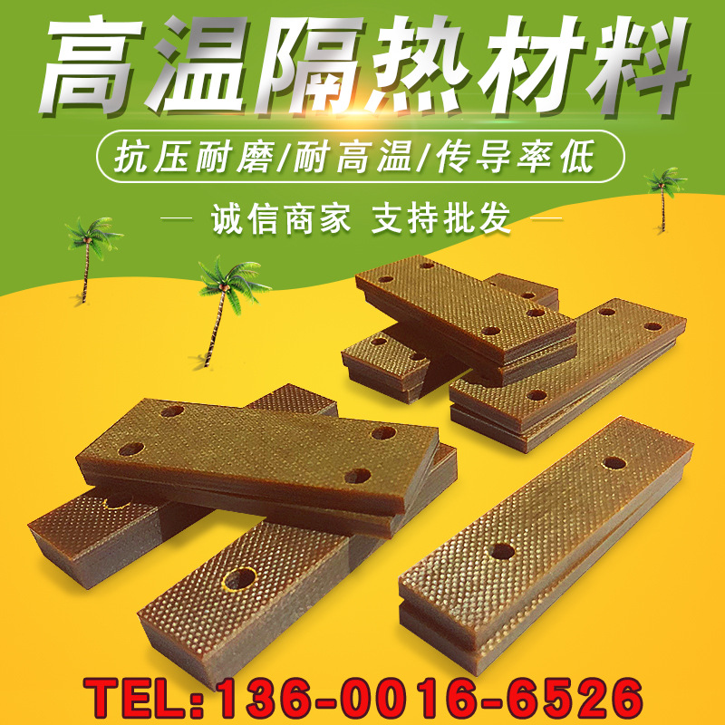 High -temperature insulation material resistance high temperature…