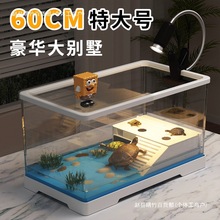 乌龟饲养龟缸亚克力过滤一体造景全套特大号别墅底部排水不用换水