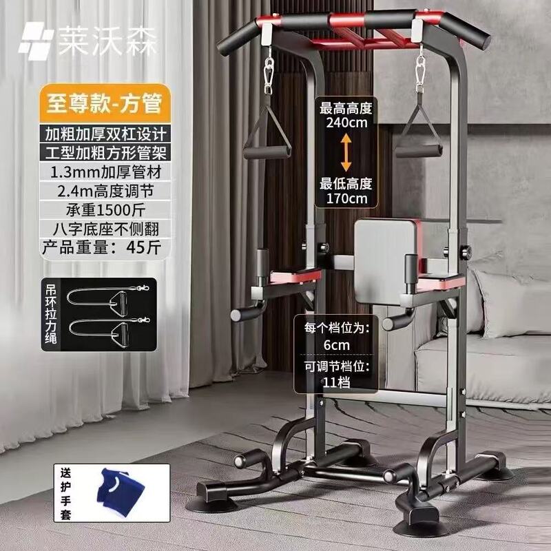 单杠家用室内引体向上器拉伸单双杠落地单杆吊杠家庭健身器材|undefined