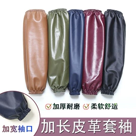 围裙、袖套;其他身体防护;男式雨鞋