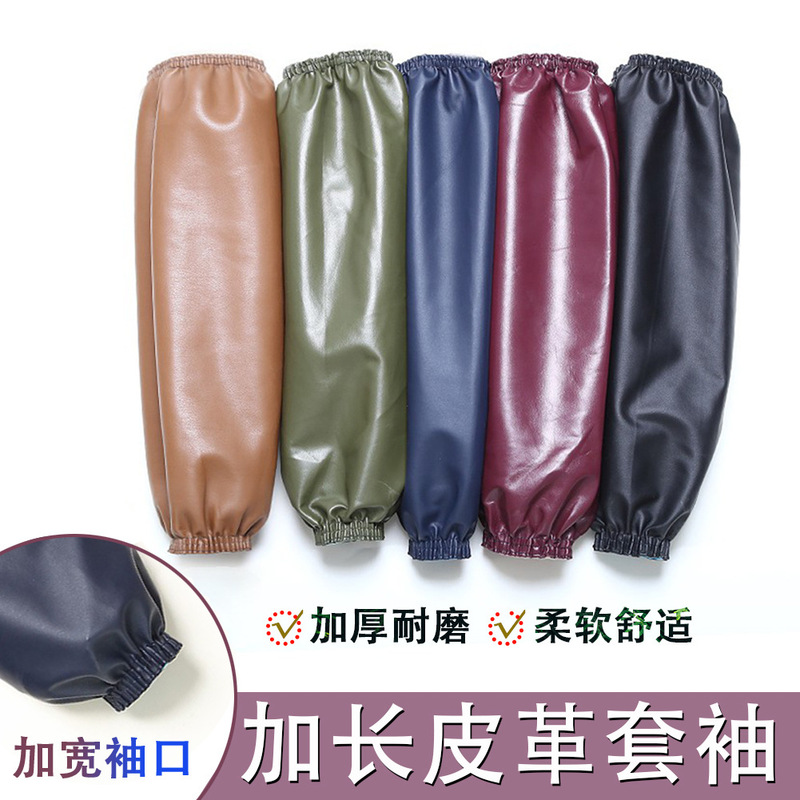 Waterproof oil-proof acid and alkali-resistant sleeve PU material easy to clean soft wear-resistant non-peeling adult household kitchen aquatic products