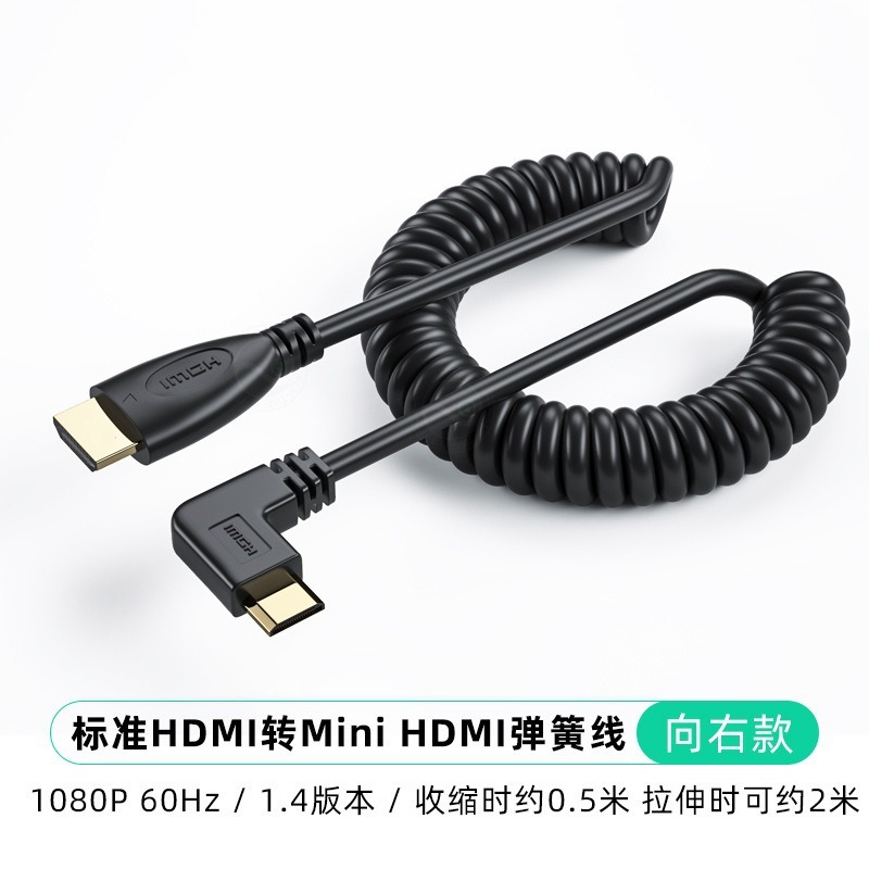 ソースファクトリー HDMI to Mini Microhdmi エルボスプリング伸縮式 4K60HZ 高解像度オーディオ同期|undefined