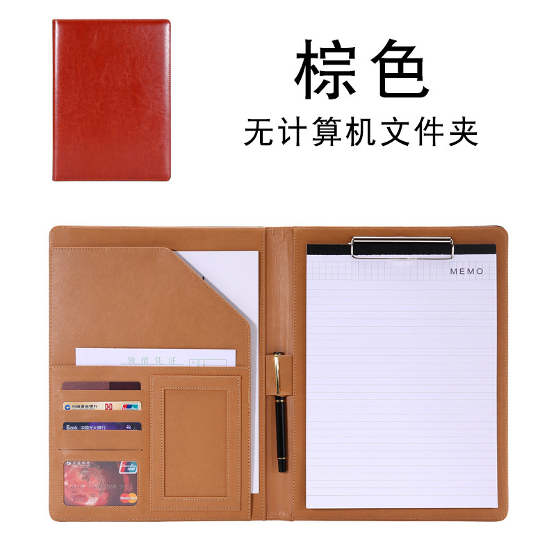 Fábrica al por mayor A4 carpeta de la oficina de ventas de negocios sala de medición Libro placa base Clip de cuero gerente contrato clip de archivo