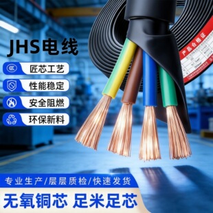 ����JHS��ˮ������|2 3 4 5о��ˮ��0.75 1.5 4 6ƽ�����zܛ늾�