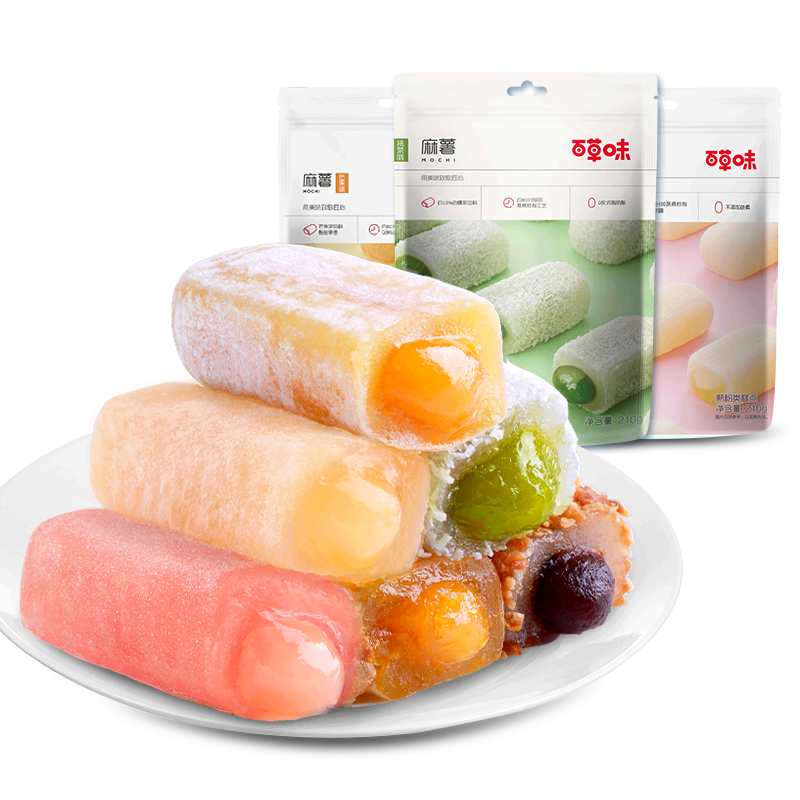 [Вкус баицао] снеки-сэндвичи 210 гx3 пакетa] закуски дим сум-произведённые пирожные, нет ред закуска клейкий рис