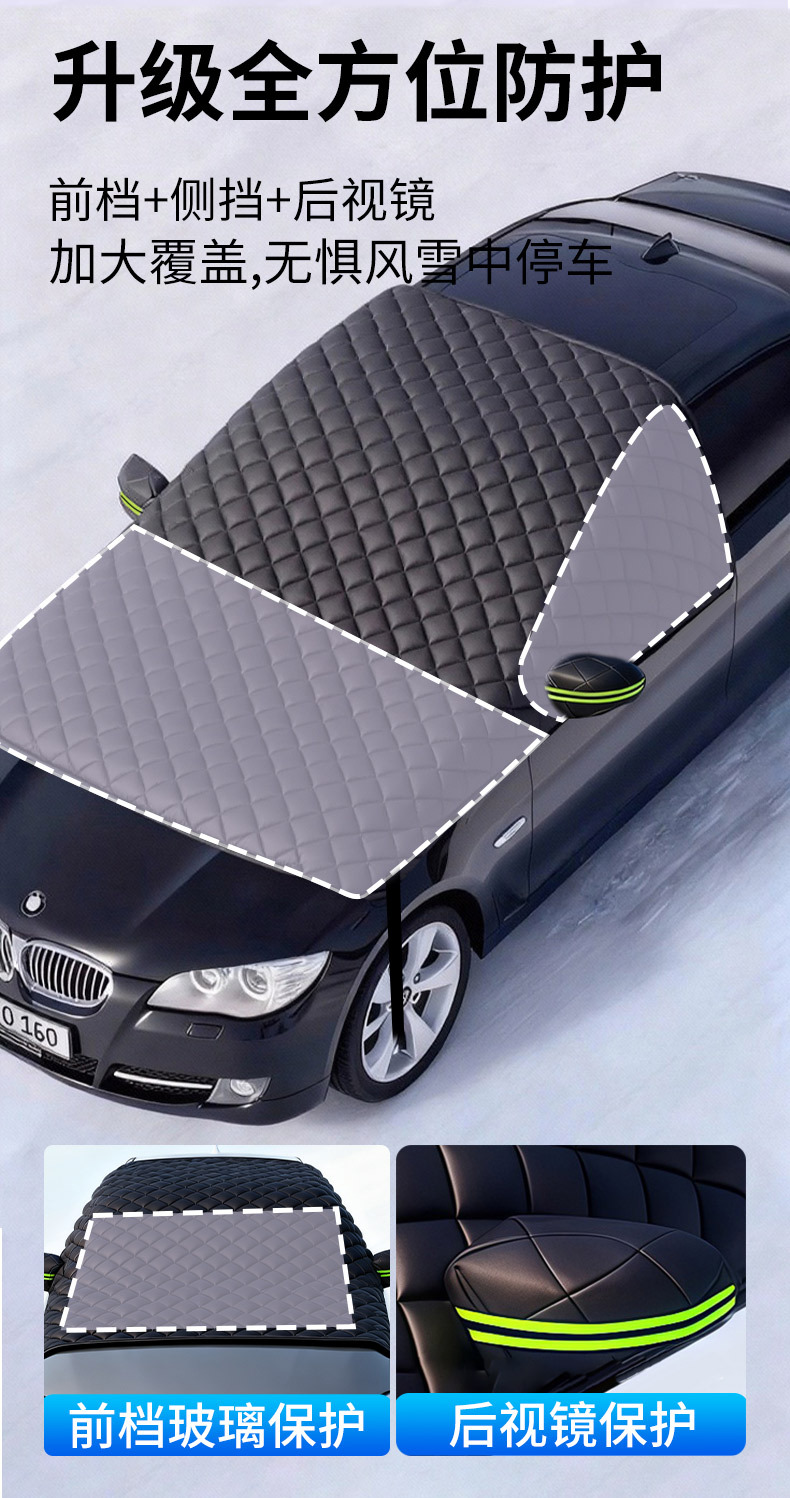 Car Cover, Winter Thickened Frost-Proof and Snow-Proof Cover, Front Windshield Snow-Proof and Anti-Freeze Winter Half Cover