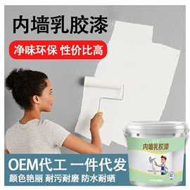 地坪漆;防水涂料;玻璃涂料