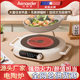 British brand Aenaeder electric ceramic stove household small mini electric tea stove surrounding stove tea pot wholesale induction cooker