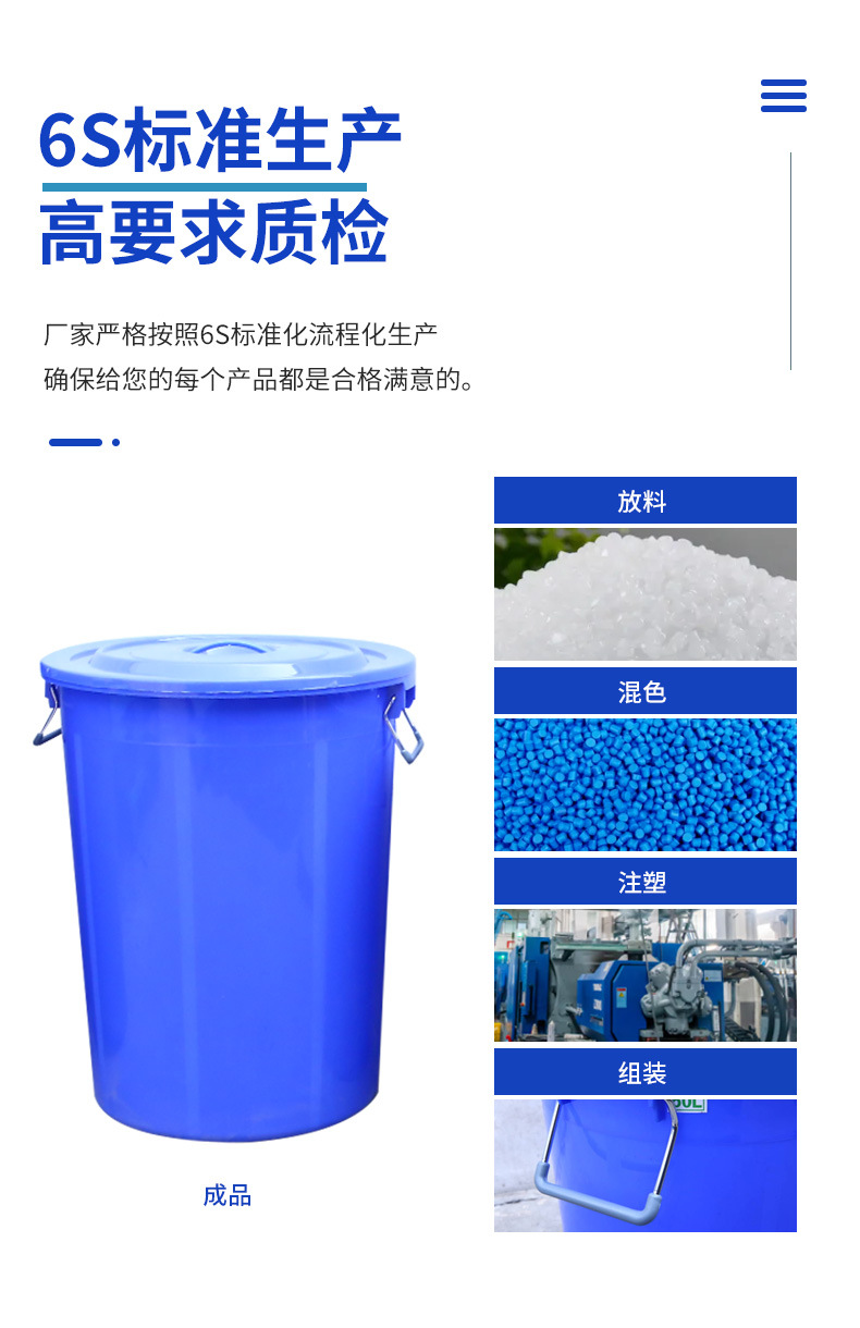 60L铁把塑料桶_10.jpg