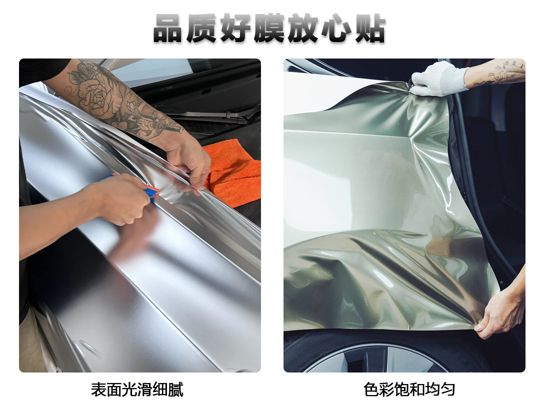 Pet Original Color Changing Film Pvc Car Color Changing Film Full Car Film Decorative Sticker Factory Wholesale