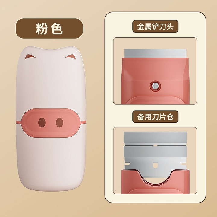 便利なクリーニングスパチュラ、多機能でかわいい、キッチン専用の除染・接着剤除去キッチン清掃ツール|undefined