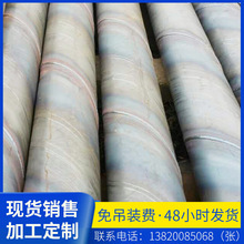 防腐保温螺旋钢管 大口径螺旋焊管 地埋立柱螺旋管 镀锌螺旋管