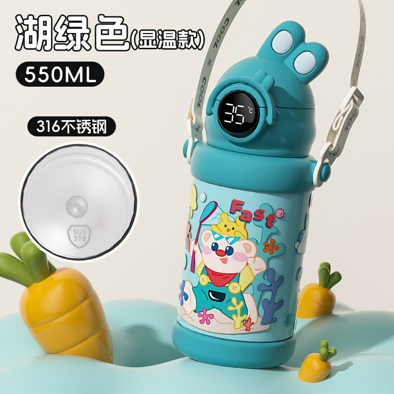 新款卡通双饮吸管水杯儿童专用316不锈钢保温杯户外便携背带杯子|undefined