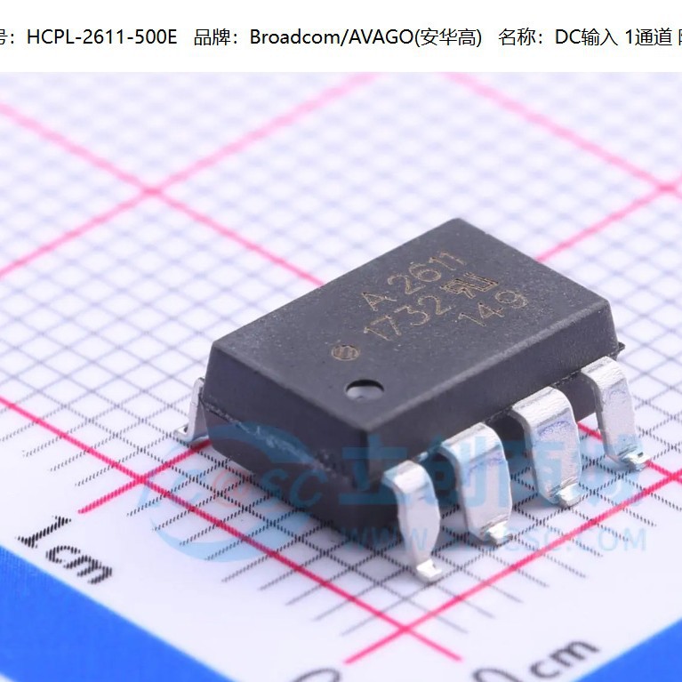 原装 | HCPL-2611-500E HCPL2611 SOP-8 集成 IC芯片 A2611