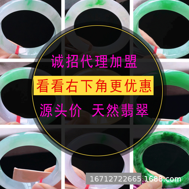 9宫格主图-只有电话