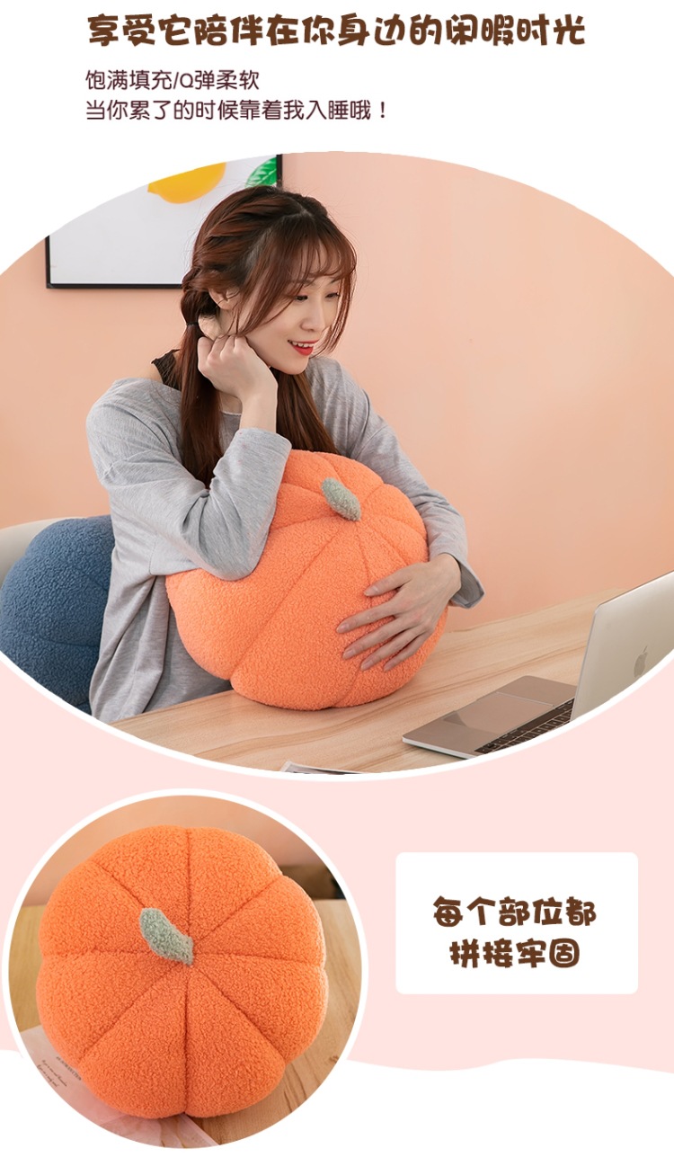南瓜抱枕 (17).jpg