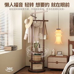 实木旋转衣帽架落地衣架卧室家用置物架立式衣服架子客厅挂衣架子
