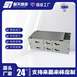 钣金加工;冲压加工