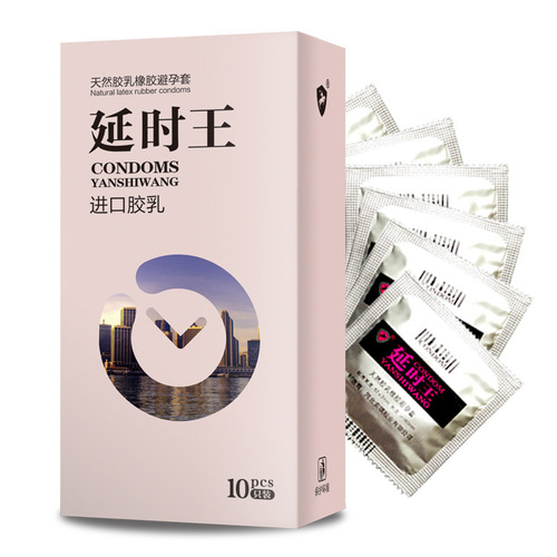 Baisi Shield Delay King 10-pack condoms condoms couple sex toys designed to generate sexual products wholesale