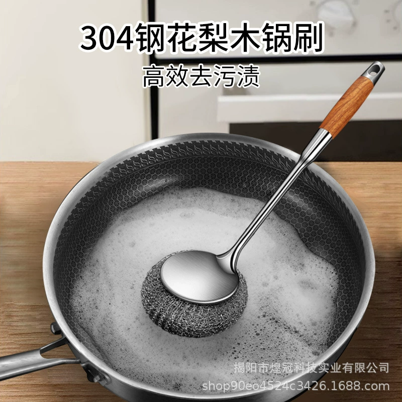 Щетка с длинной ручкой из нержавеющей стали 304 для раковины, настенная кухонная щетка для чистки без повреждения посуды, инструмент для удаления пятен