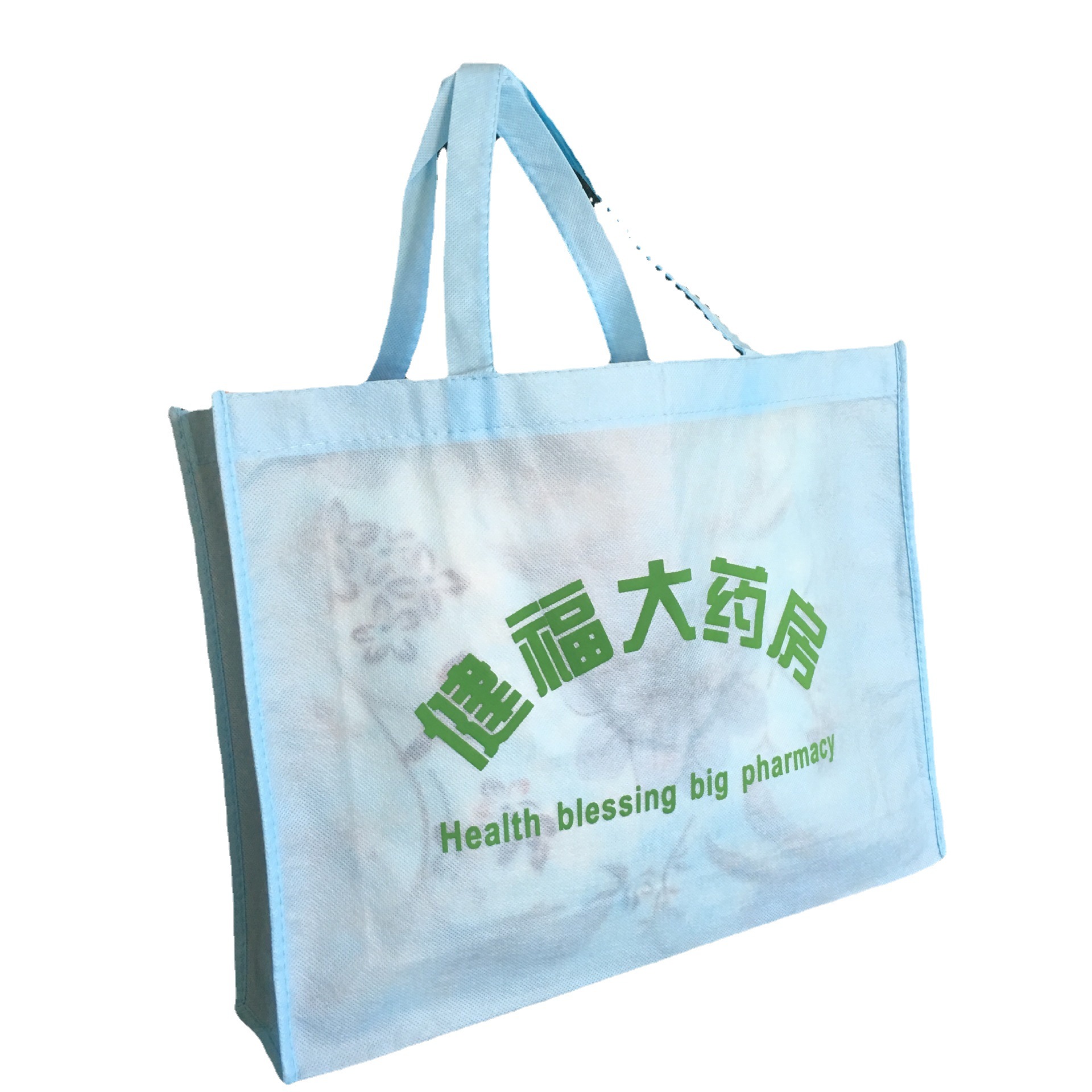 医院防尘套包装无纺布袋80克宝蓝色健康大药房打包专用包装袋批发