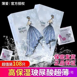 ����ˮ��Ь�����������108ֻ�b��ϴ�̝���̖���ð�ȫ�׼����b