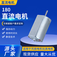 180΢�͵�� ��ë���綯����С����ֱ��������õ������ٵ��