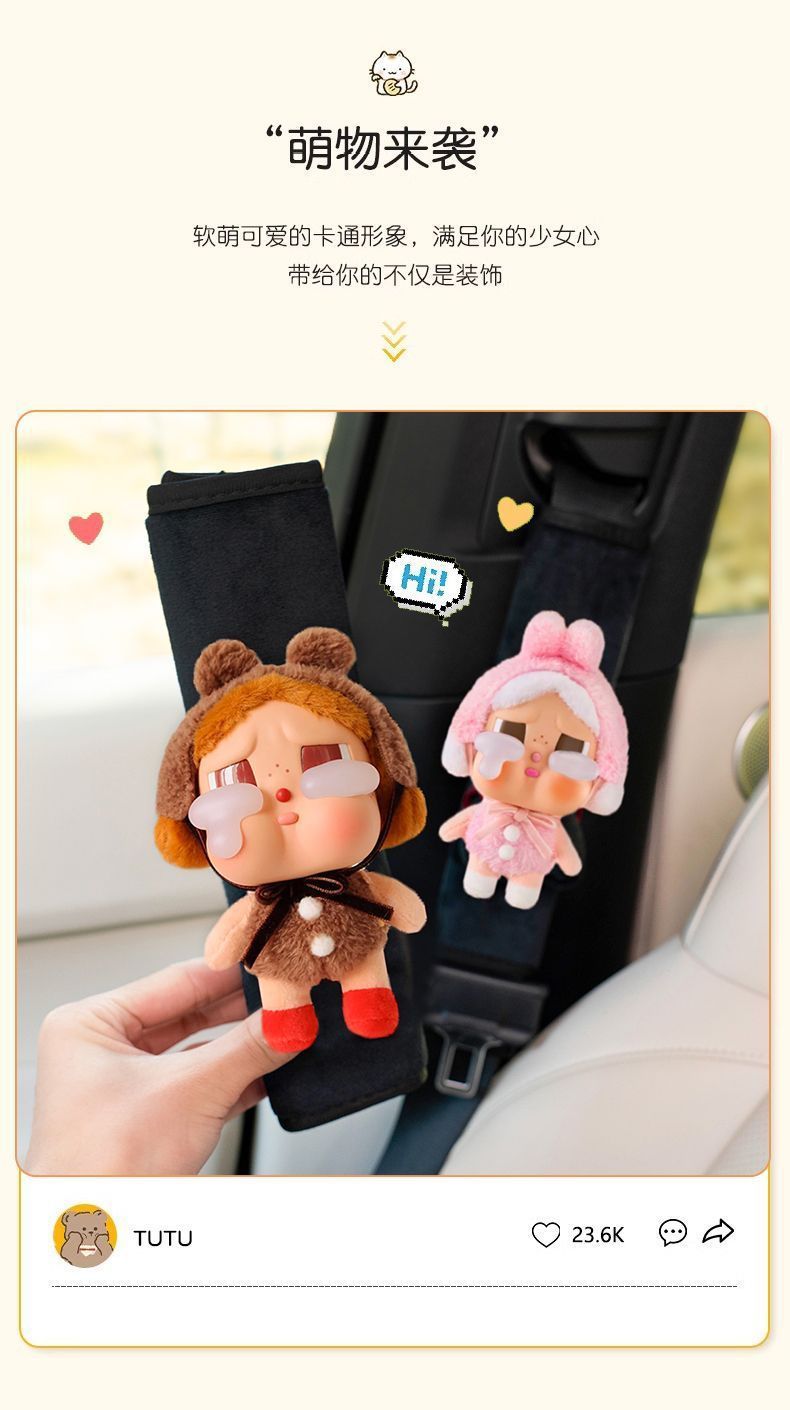 Crying Baby Car Seatbelt Shoulder Pad Cute Plush Doll Women's Special Car Interior Anti-Strangling Shoulder Strap Protector