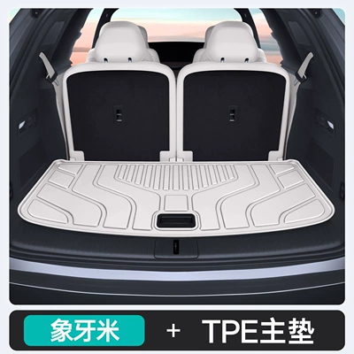 Trunk Mat HuaJing S, TPE trunk mat - ivory-rice-tpe-upgraded-main-mat-huajing-s26-models