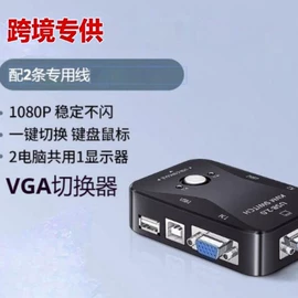 转换器切换器;蓝牙适配器;内窥镜