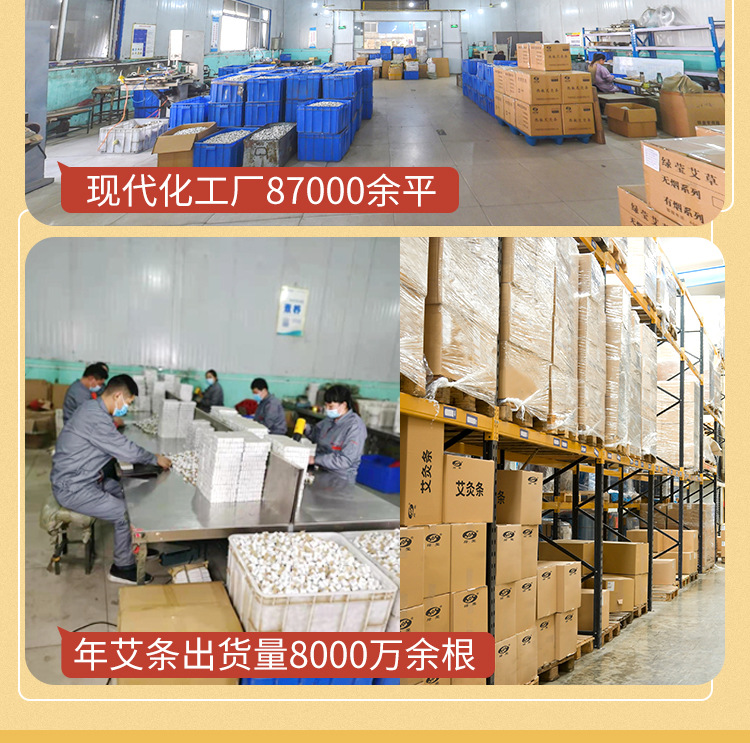Moxa Cones Ai Zhu 35:1 Five-Year Aged Pure Mugwort Moxibustion Cones 54 Pieces per Board specifications