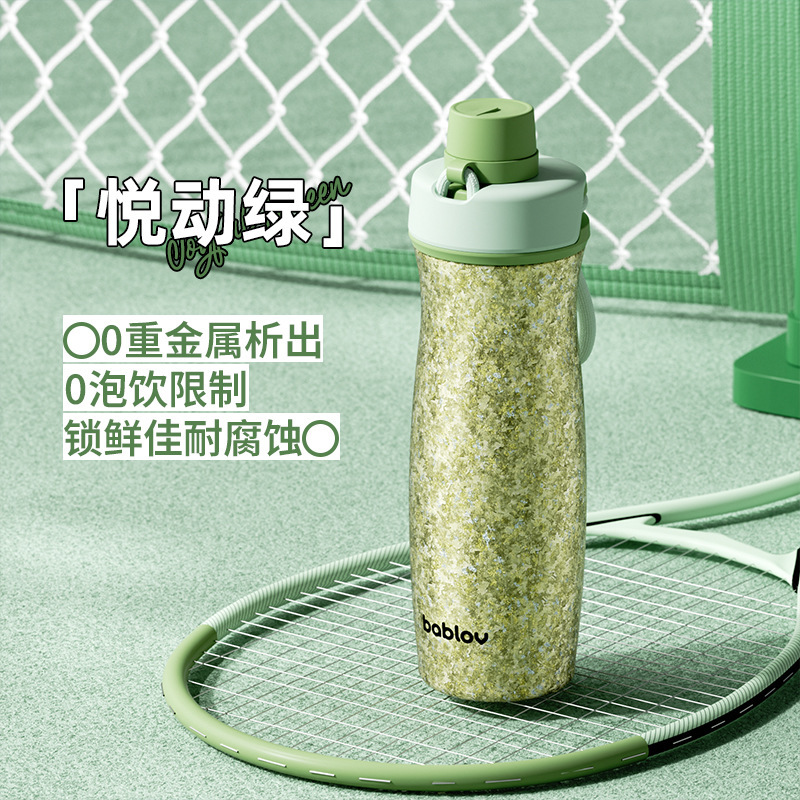 花伴森bablov曲线运动内外钛杯保温杯男士便携运动杯子女生随行杯|undefined