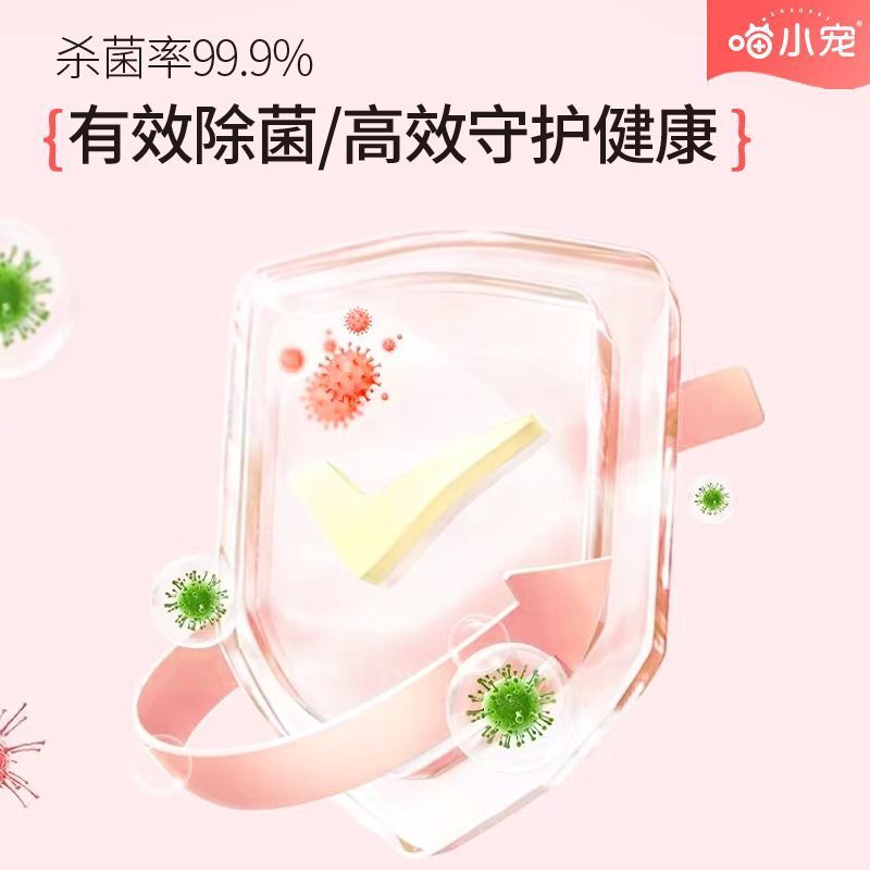 500ml祛味喷雾 猫狗除臭除菌去尿渍清新猫砂复合生物酶宠物除臭剂|undefined
