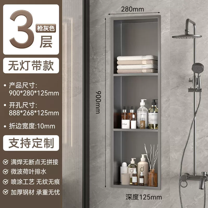 Bathroom 304 stainless steel niche cabinet embedded bathroom metal partition finished storage rack TV set