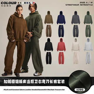 链潮男装卫衣秋冬新品源头直销基础百搭加绒连帽衫弯刀长裤套装