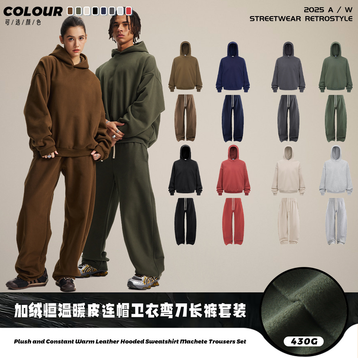 Chain tide chaqueta de hombre otoño y invierno nuevos productos fuente directa básica multifuncional más camisa encapuchada de terciopelo set de pantalones
