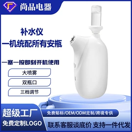 面罩美容仪;电吹风;电子美容仪