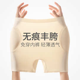丰胯提臀裤女隐形假胯宽显腰细透气高腰无痕美胯裤安全裤内裤女士