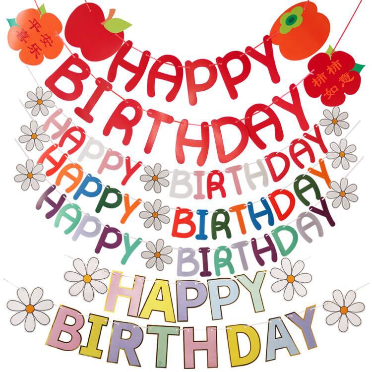 Ins Daisies Macaron Birthday Banner for Children's Birthday Party Decoration, Garland Scene Setup Props