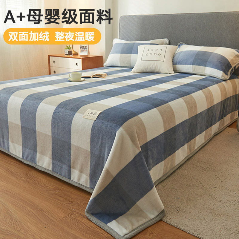 Sábanas de vellón de leche de una sola pieza de invierno más vellón de franela gruesa vellón de coral dormitorio individual traje de tres piezas 2024