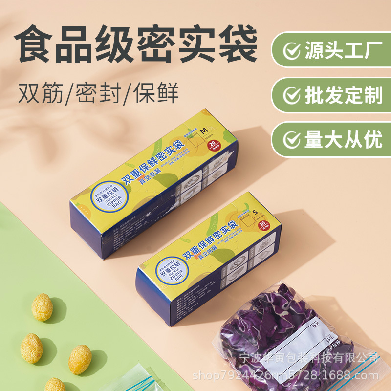 Kindergarten Entry Supplies Bag Kidsren's Luggage Clothing Storage Bag Travel Sealed Packaging Small Bag Portable Waterproof