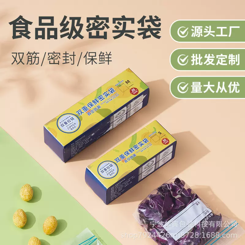 幼儿园入园用品包儿童行李衣物收纳袋旅行密封分装小袋子便携防水