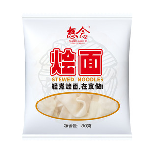 ����Z���80g*40�����������lһ�����l