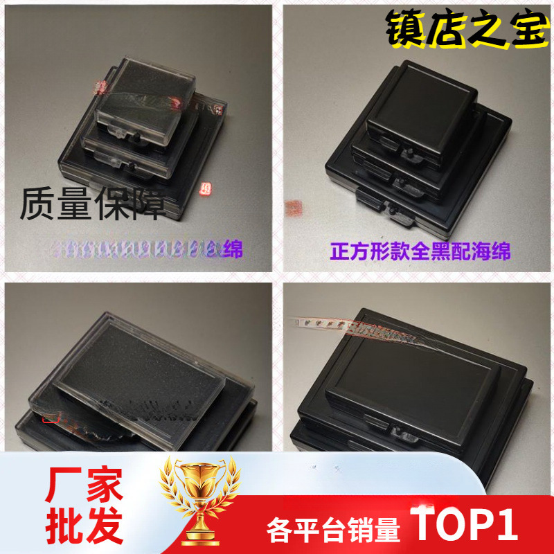 BGA芯片塑料样品盒方盒防静电海绵硅晶盒电子元器件盒多款封装IC